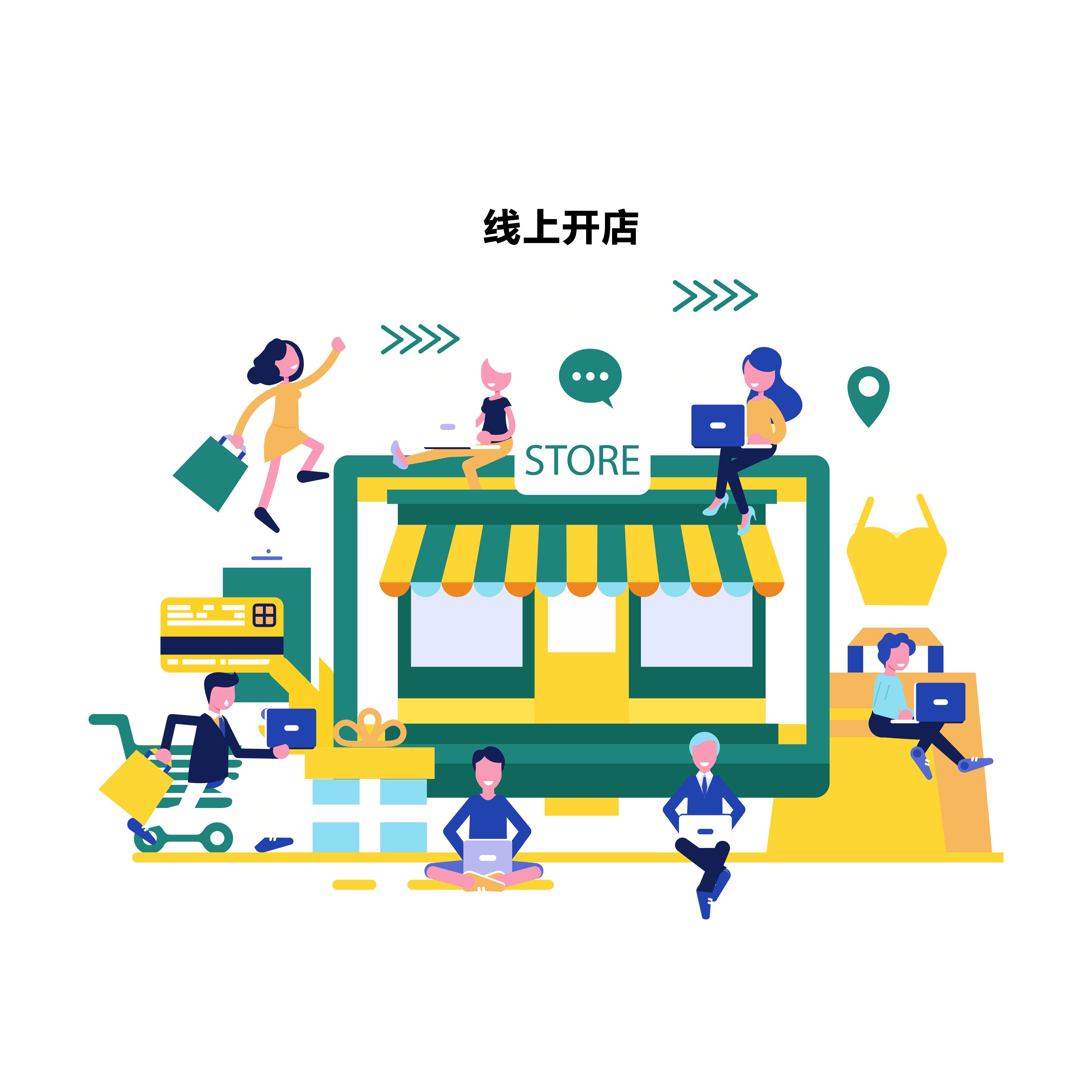 線上(superior)開店